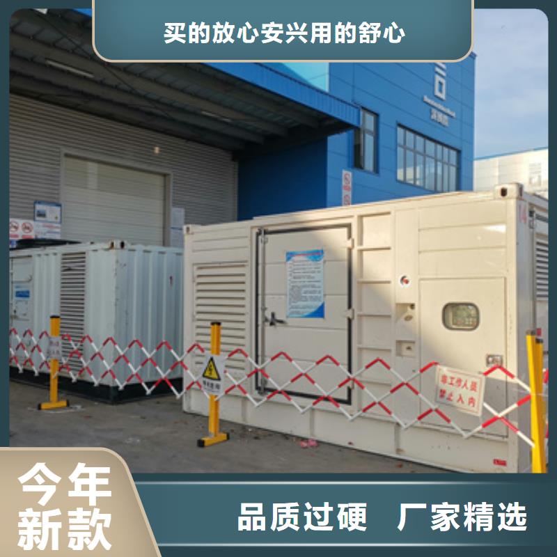 920KW發電機出租電話