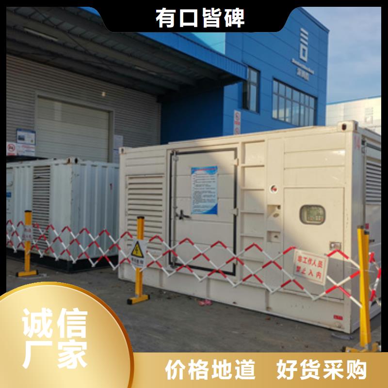 300kw發(fā)電機(jī)出租含運(yùn)費(fèi)送貨上門