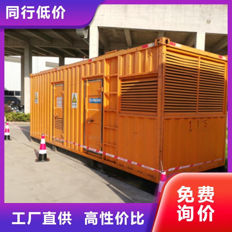 出租300KW電源車(chē)本地廠家信賴推薦