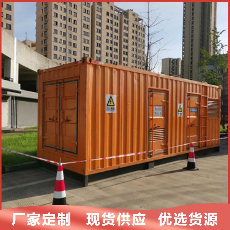 600千瓦發(fā)電車出租24小時服務(wù)