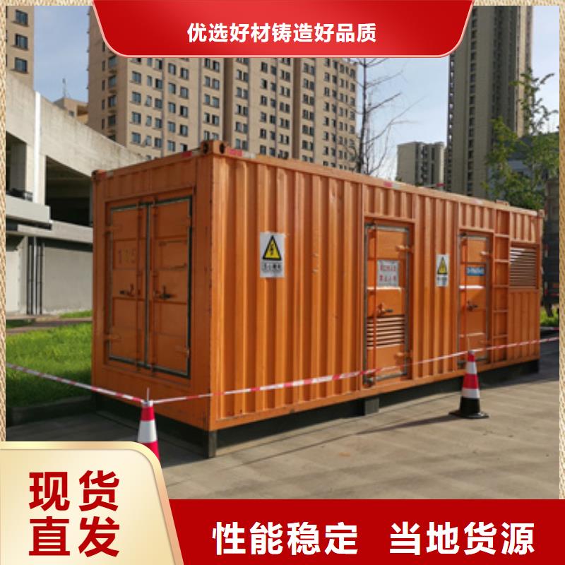 UPS不間斷電源出租發(fā)貨快本地廠家