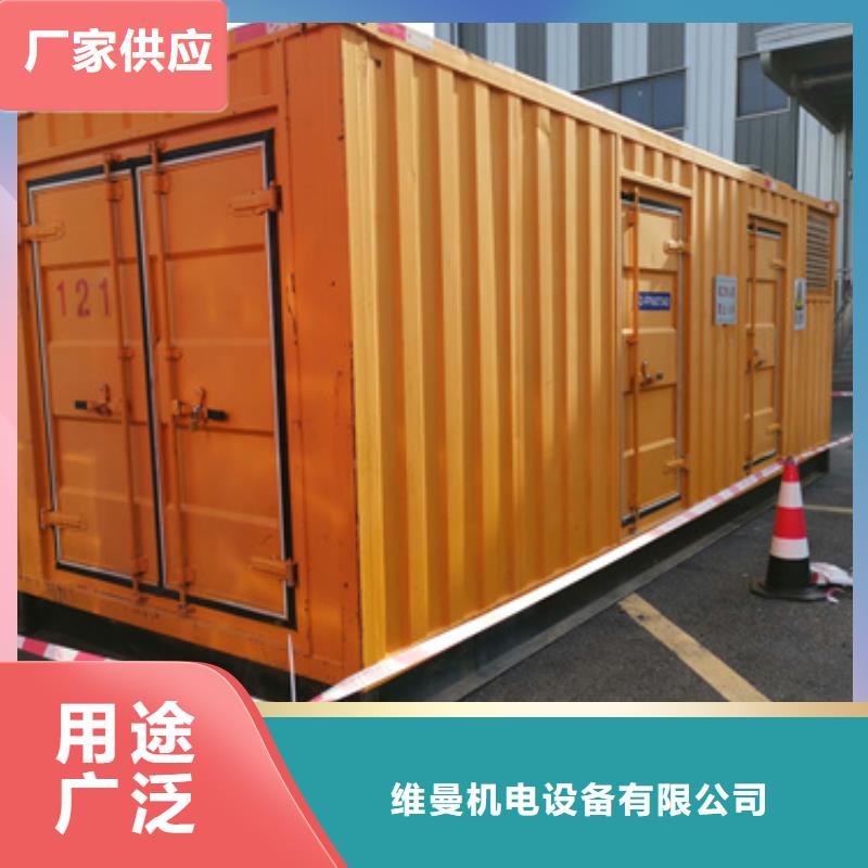 出租UPS電源車公司包來回運費提供電纜