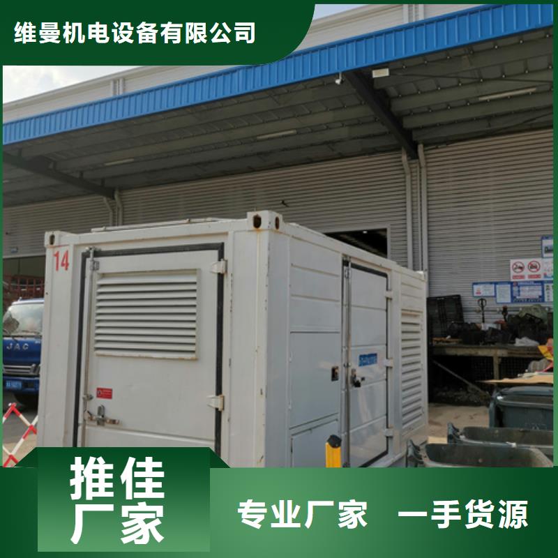 優質100KW發電機出租的批發商