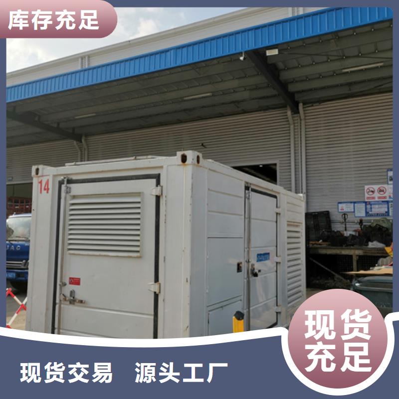 發電機租賃型號齊全現貨速發