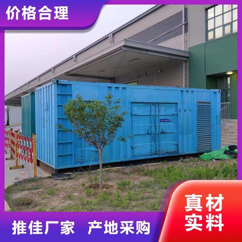 節能發電機出租發貨快本地廠家