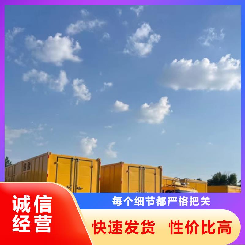 UPS電源車出租性價比高推薦廠家