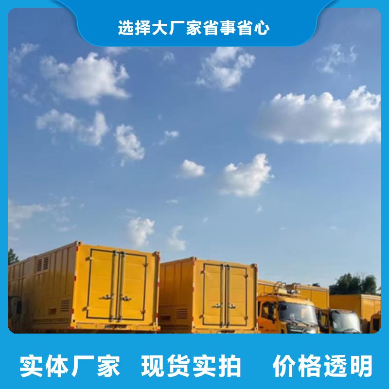 UPS不間斷電源出租發(fā)貨快本地廠家