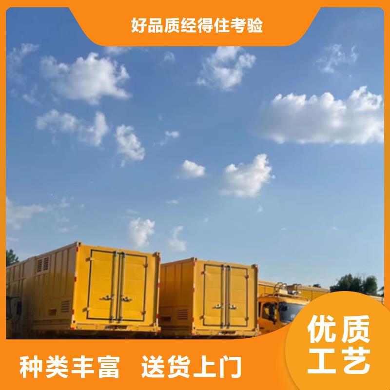 UPS不間斷電源出租