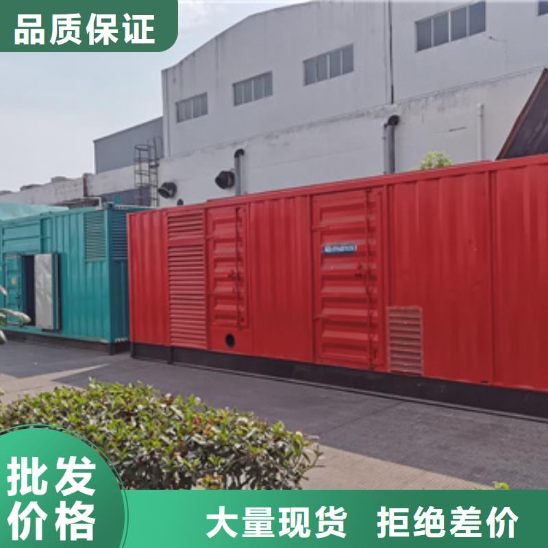 700KW發電車出租省油省心