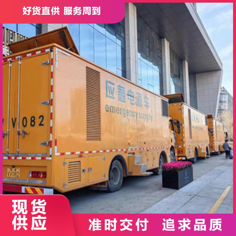 700KW發電車出租發貨快本地廠家