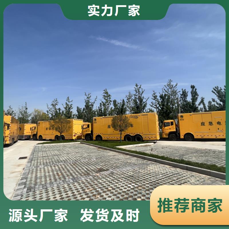 瓊中縣UPS電源車出租口碑廠家