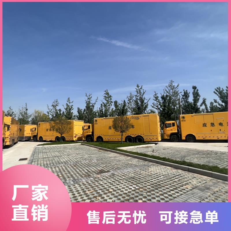 400KW電源車出租本地廠家現貨供應