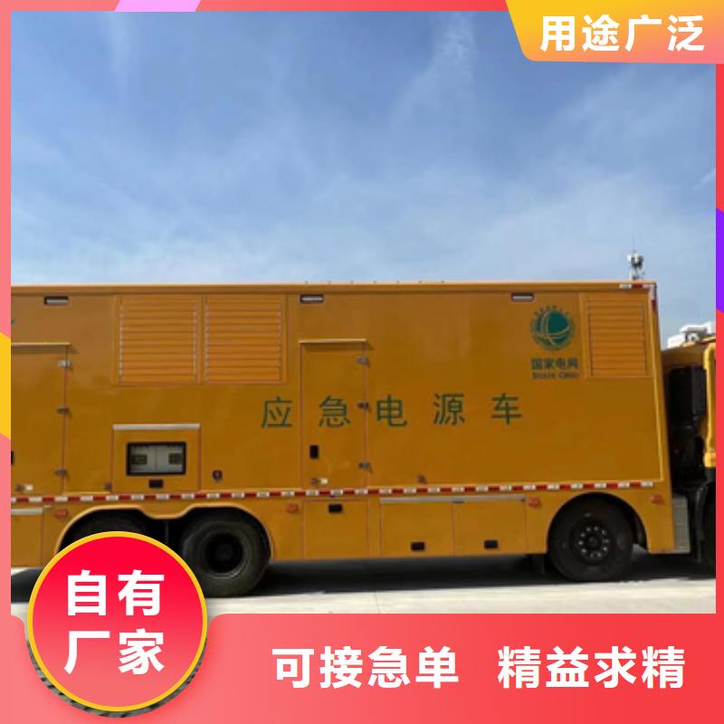 出租中壓車公司包來回運費提供電纜