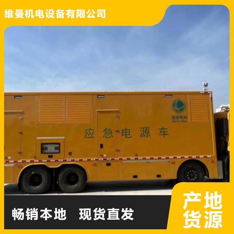 200KW發電機出租型號齊全現貨速發