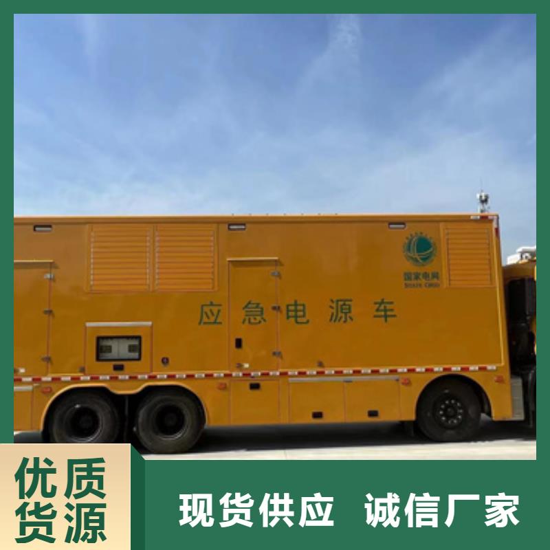 出租發電車型號齊全現貨速發