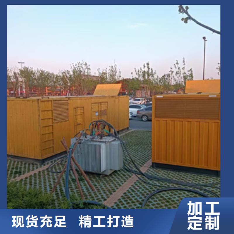 出租UPS電源車公司包來回運費提供電纜