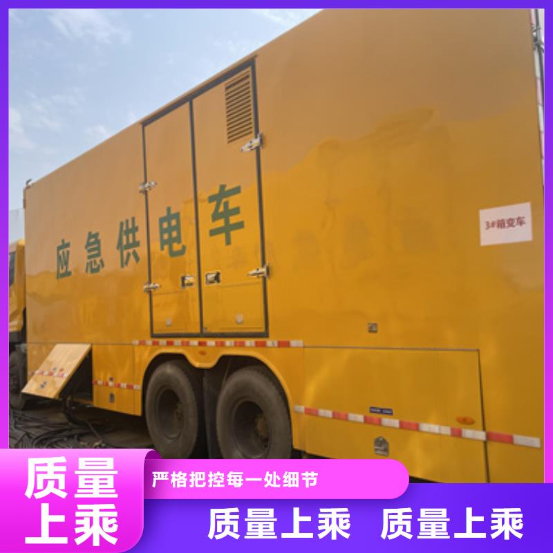 100KW發電車出租