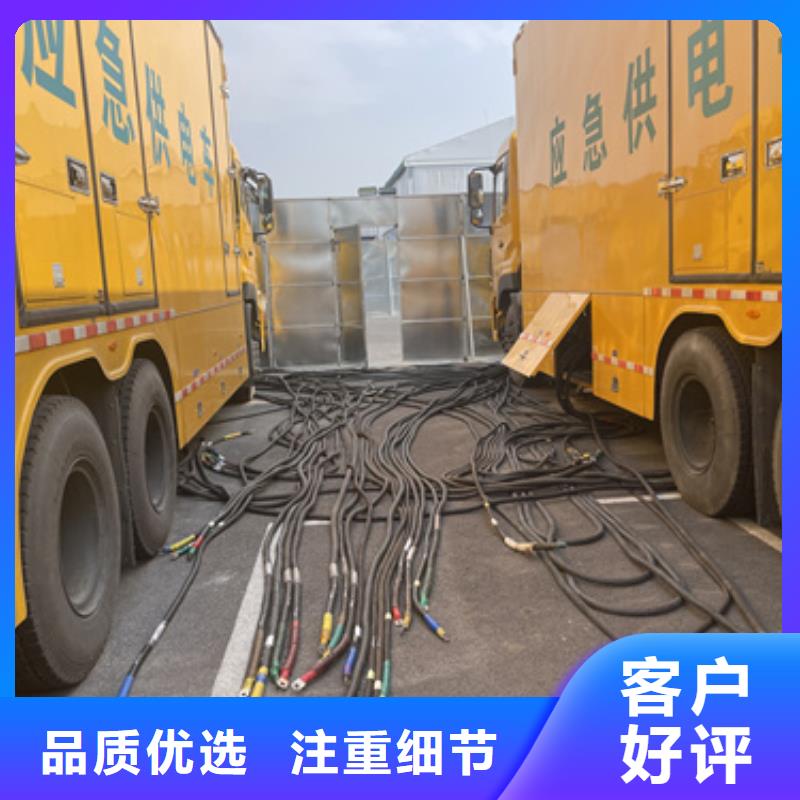 600KW發(fā)電車(chē)出租省油省心