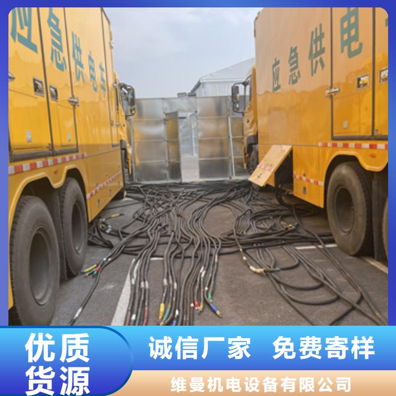 800KW發(fā)電車出租發(fā)貨快本地廠家