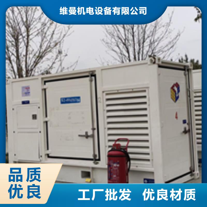 700KW發(fā)電機出租專業(yè)保電公司