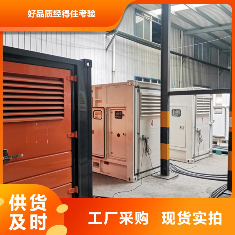 300KW發電機出租現貨齊全含運費