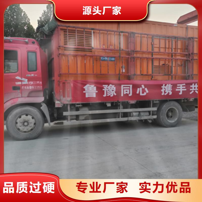 出租電源車(chē)公司現(xiàn)貨齊全含運(yùn)費(fèi)