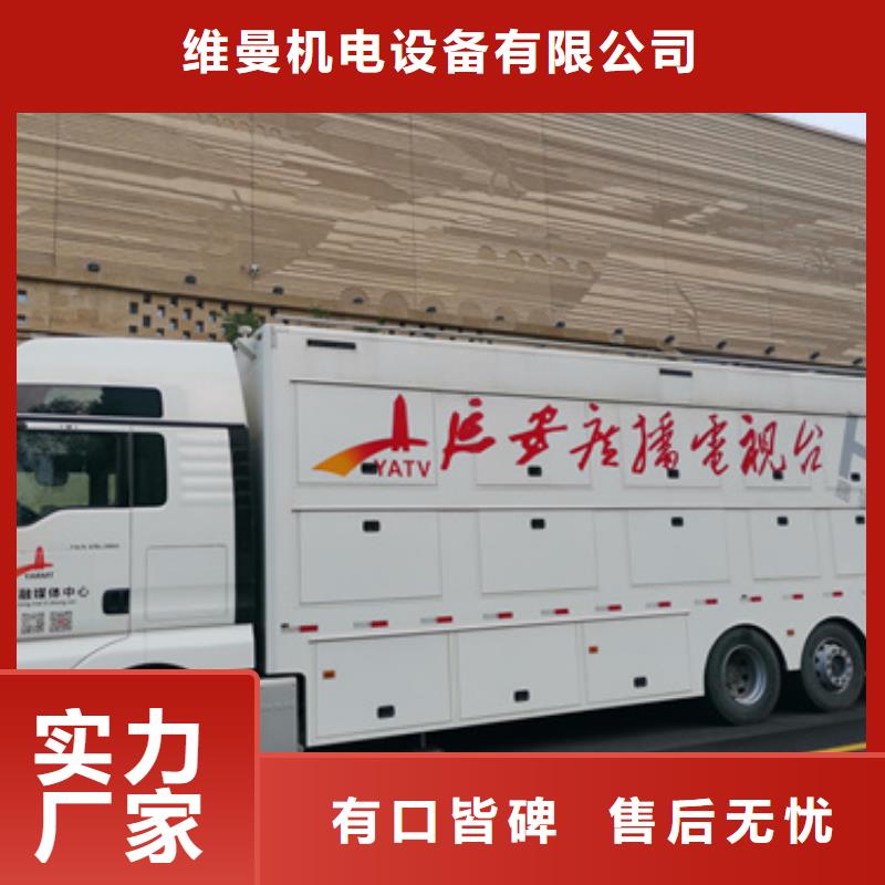 UPS電源車出租性價比高本地廠家