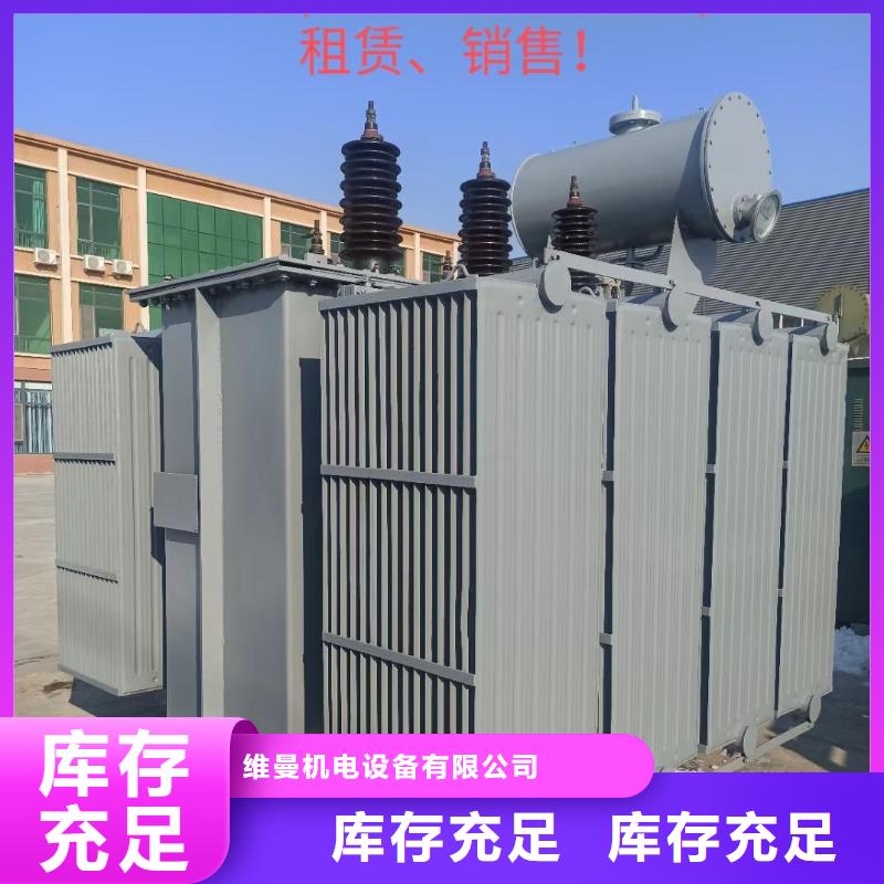 油發(fā)電機(jī)出租電話