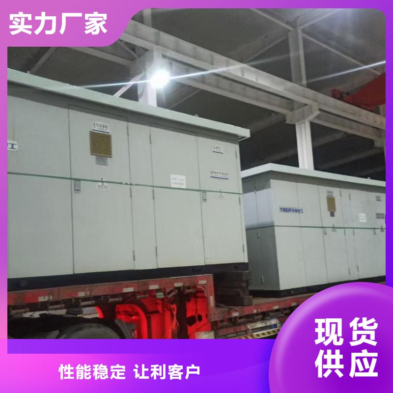 120KW發電機出租型號齊全現貨速發