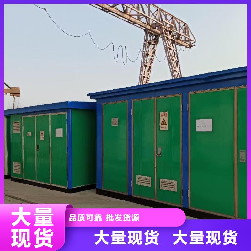 UPS電源車租賃