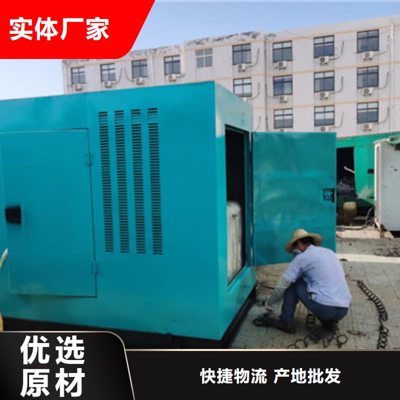 出租400KW發電機靠譜廠家包送貨