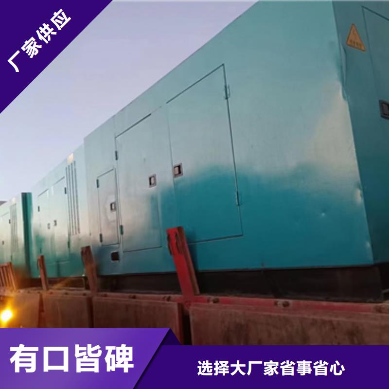 850KW發電機租賃含運費優惠力度大