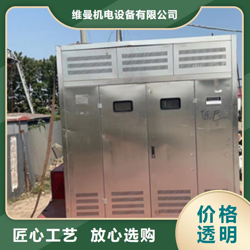 柴油發電機租賃包運費現貨