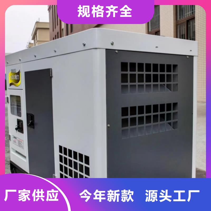 柴油發電機租賃包運費現貨