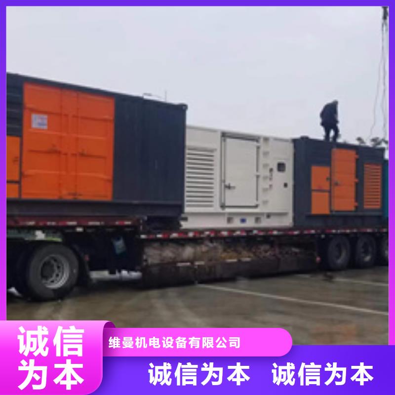 1500KW發電機租賃含稅含運費提供電纜