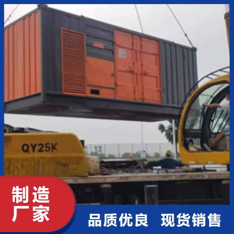 1200KW應(yīng)急發(fā)電車租賃良心廠家價格優(yōu)惠含稅含運(yùn)費(fèi)