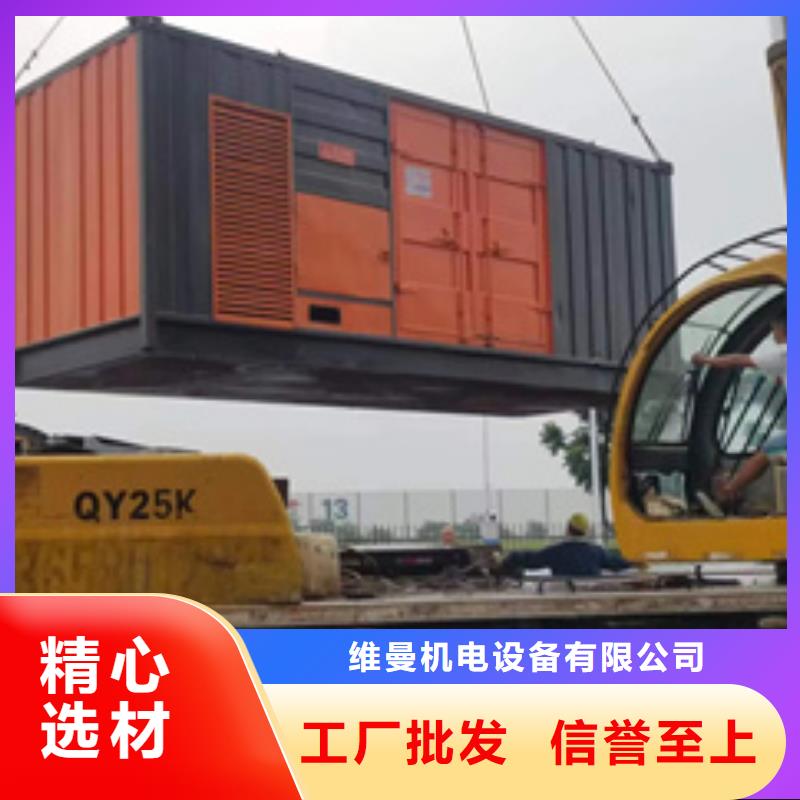 1400KW發(fā)電車租賃良心廠家價格優(yōu)惠含稅含運費