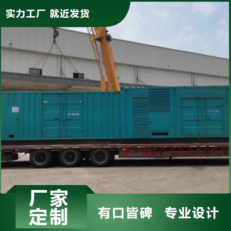 1400KW電源車租賃良心廠家價(jià)格優(yōu)惠含稅含運(yùn)費(fèi)