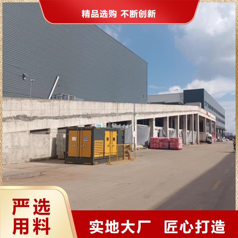 臨時發電車租賃公司-加工廠