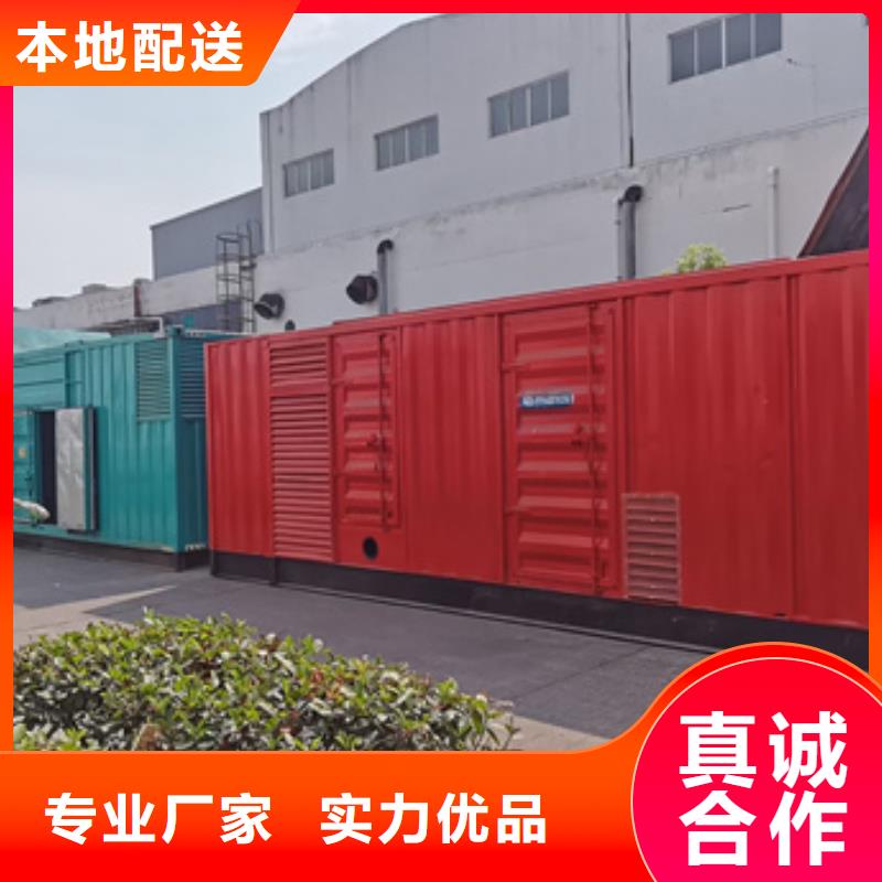 700KW發電機出租