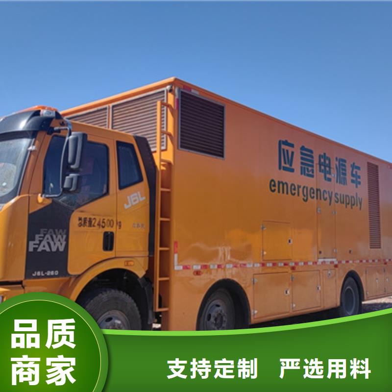 出租10KV電源車性價比高品質(zhì)過關(guān)