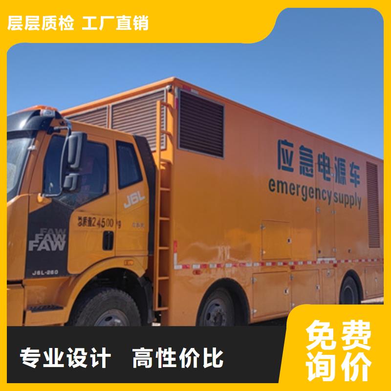 發電機租賃廠家電話歡迎咨詢