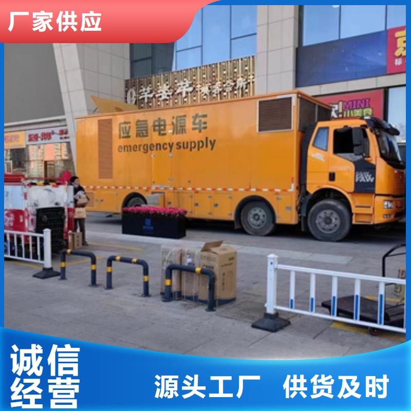 200KW應急電源車租賃本地廠家現貨供應