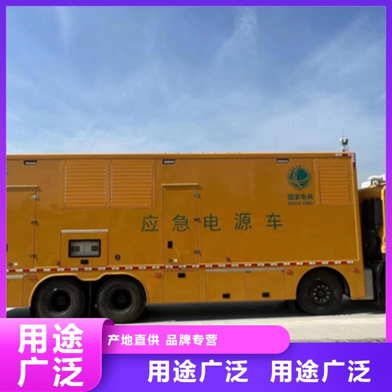 400KW電源車租賃廠家現貨本地廠家