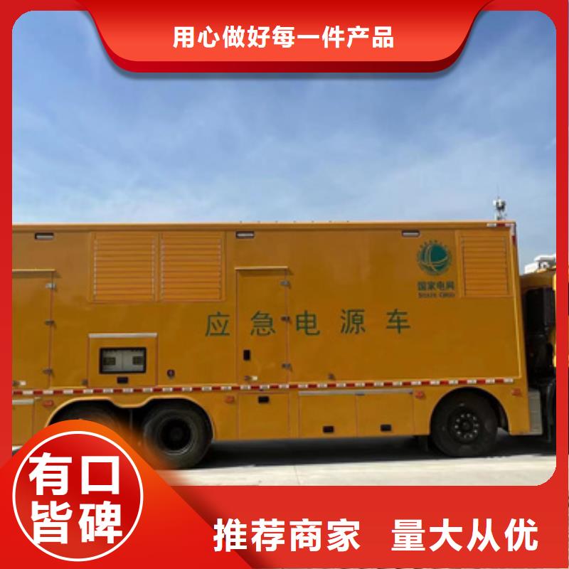 300KW發電機出租品質優型號全各種電力設備租賃服務