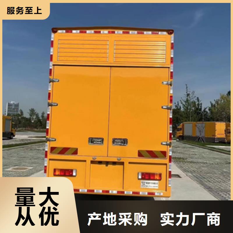 應(yīng)急發(fā)電車出租價(jià)格_應(yīng)急發(fā)電車出租