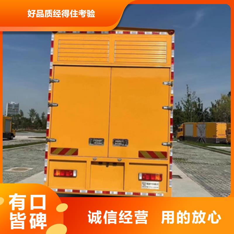 租賃10KV中壓車品質(zhì)優(yōu)型號(hào)全各種電力設(shè)備租賃服務(wù)