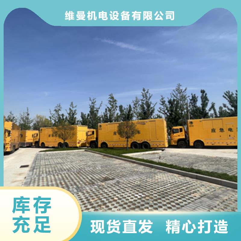 200KW應急電源車租賃本地廠家現貨供應