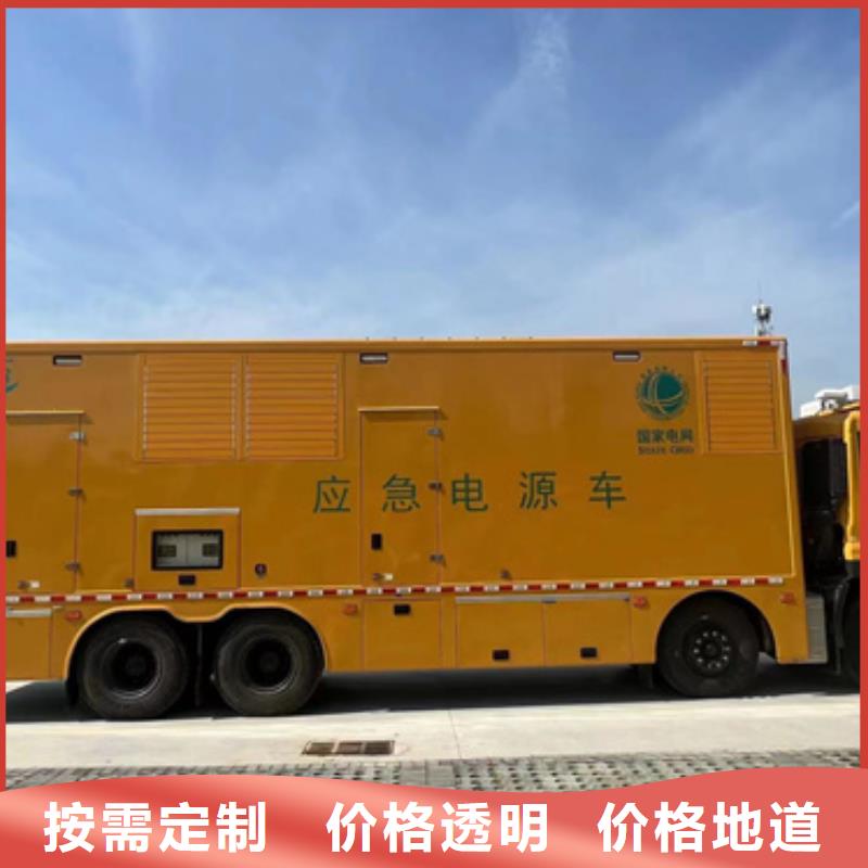 600KW發電機出租品質優型號全各種電力設備租賃服務