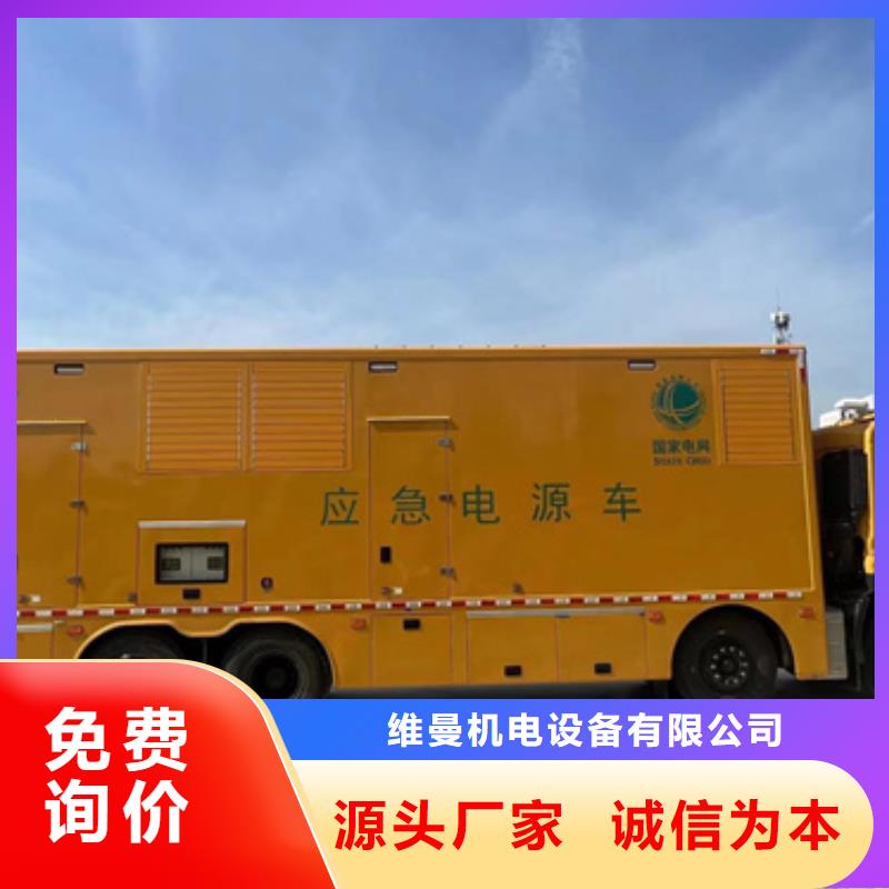 出租800KW發(fā)電機(jī)性?xún)r(jià)比高品質(zhì)過(guò)關(guān)